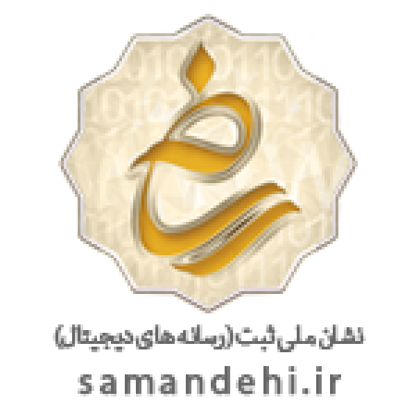 نماد اعتماد زن پلی
